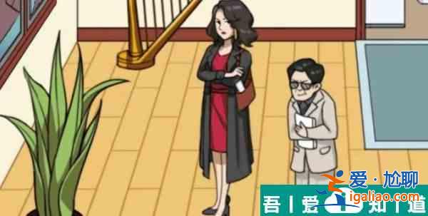 瘋狂梗傳把房價砍到100元怎么過 瘋狂梗傳把房價砍到100元通關(guān)攻略？