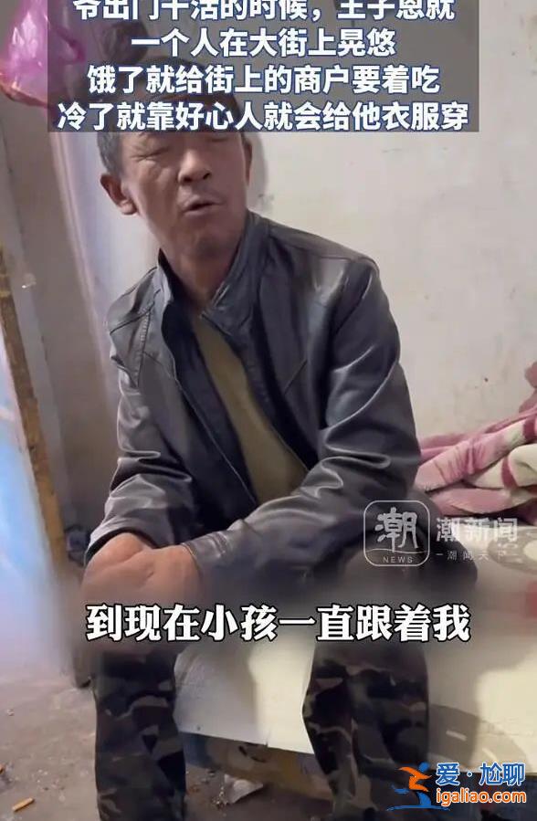 孩子母親比他大6歲？