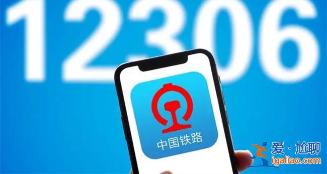 女乘客購票默認為列車上鋪？