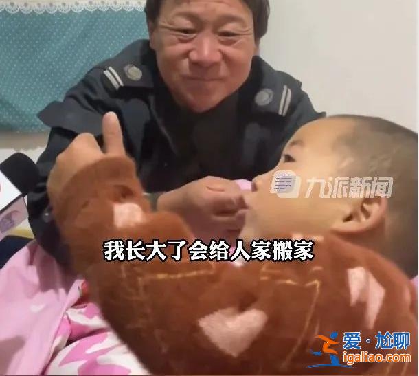 孩子母親比他大6歲？