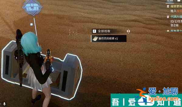 星球重啟老舊的腕表怎么獲得 老舊的腕表獲取攻略？