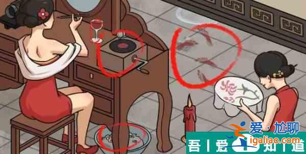 瘋狂梗傳閨房探秘怎么過 瘋狂梗傳閨房探秘通關攻略? 瘋狂梗傳閨房探秘怎么過 瘋狂梗傳閨房探秘通關攻略?