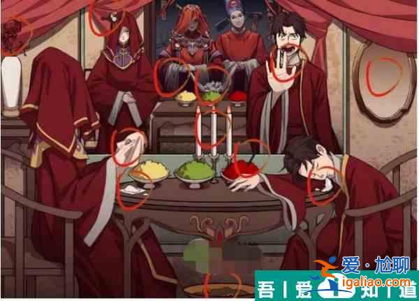 瘋狂梗傳洞房花燭夜怎么過 瘋狂梗傳洞房花燭夜通關(guān)攻略？