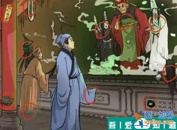 瘋狂梗傳畫中仙找到12處書生幻覺通關攻略 具體介紹？