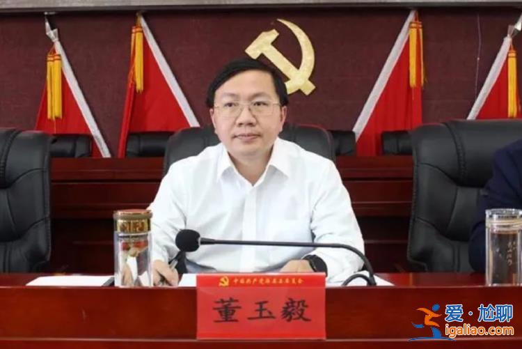 多名“80后”正廳履新！曾是全國最年輕廳級干部的他 新職明確？