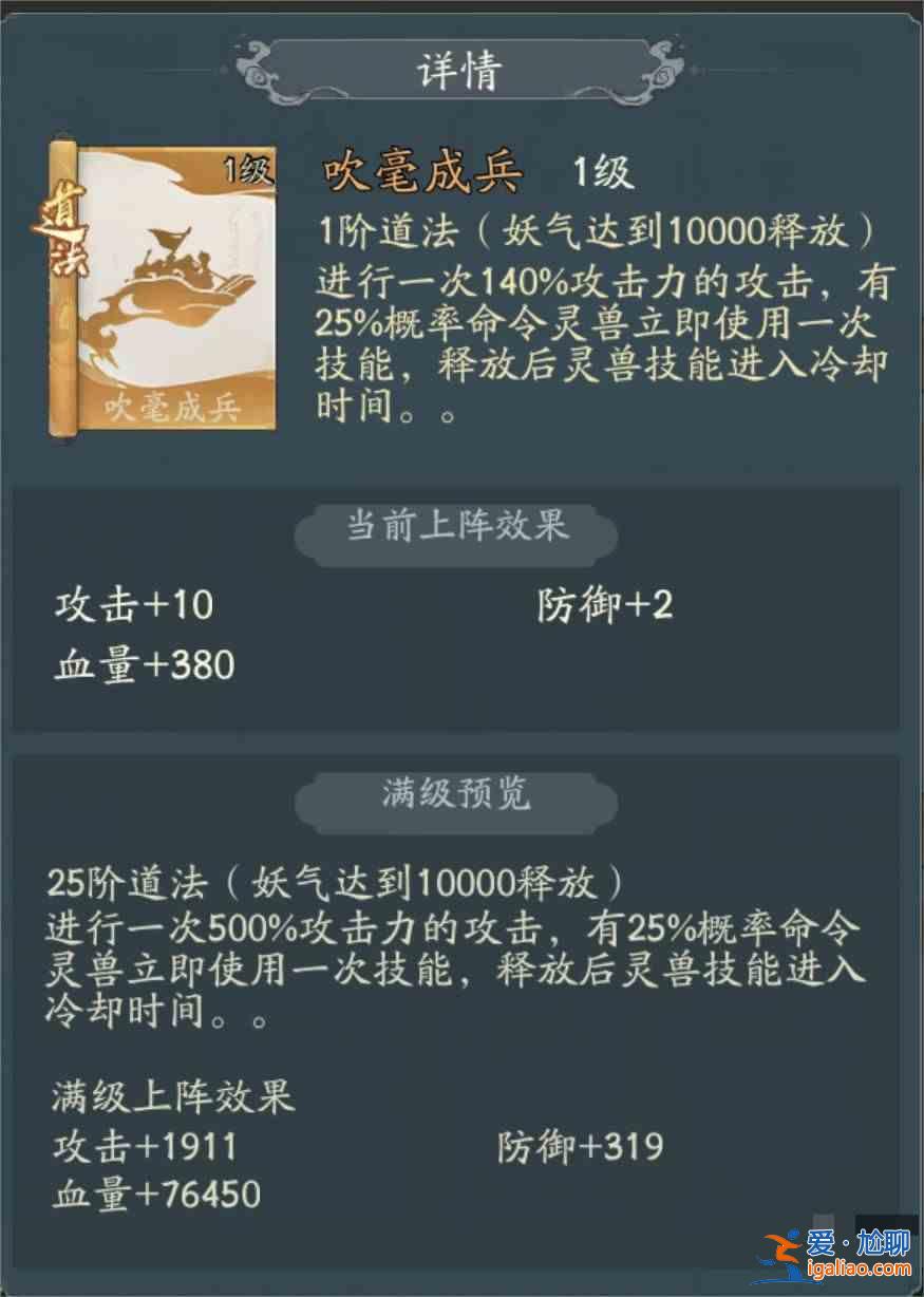 尋道大千閃避減傷流如何搭配？尋道大千閃避減傷流程指南？
