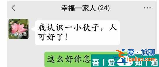 瘋狂梗傳回懟三個以上親戚怎么過 瘋狂梗傳回懟三個以上親戚通關(guān)攻略？