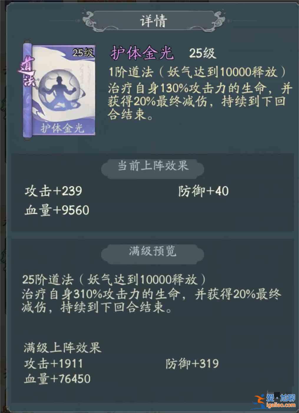 尋道大千閃避減傷流如何搭配？尋道大千閃避減傷流程指南？