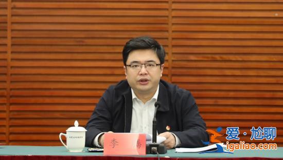 多名“80后”正廳履新！曾是全國最年輕廳級干部的他 新職明確？