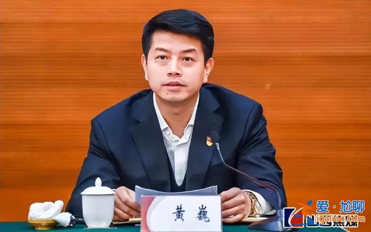 多名“80后”正廳履新！曾是全國最年輕廳級干部的他 新職明確？