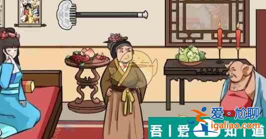 瘋狂梗傳八戒娶親怎么過 瘋狂梗傳八戒娶親通關(guān)攻略? 瘋狂梗傳八戒娶親怎么過 瘋狂梗傳八戒娶親通關(guān)攻略?