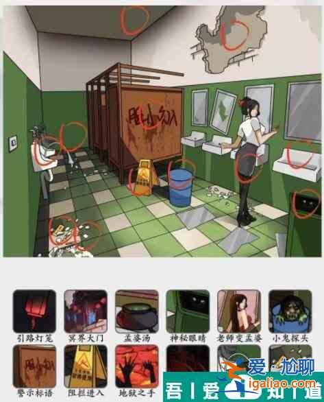 瘋狂梗傳校廁傳說怎么過 瘋狂梗傳校廁傳說通關攻略？