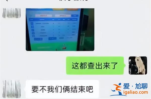 40歲女會(huì)計(jì)出軌55歲國(guó)企領(lǐng)導(dǎo)？