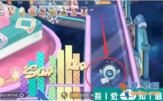 奧比島手游星際大賽寫真彩虹棒棒糖隊位置在哪 具體一覽？