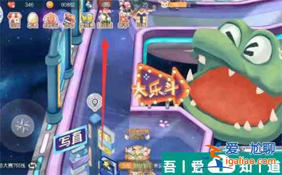 奧比島手游星際大賽寫真彩虹棒棒糖隊位置在哪 具體一覽？