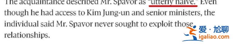 曾被中國逮捕的兩個加拿大間諜鬧內訌了！？