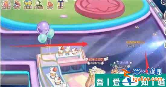 奧比島手游星際大賽寫真彩虹棒棒糖隊位置在哪 具體一覽？