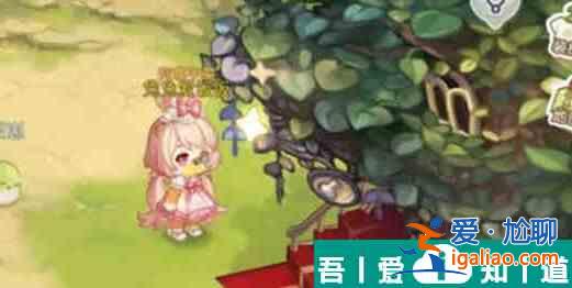 奧比島手游挖寶樹屋位置在哪 奧比島手游挖寶樹屋位置一覽? 奧比島手游挖寶樹屋位置在哪 奧比島手游挖寶樹屋位置一覽?