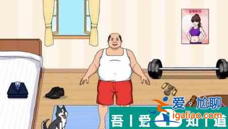 文字來找茬幫油膩大叔提升氣質怎么通關 通關攻略？