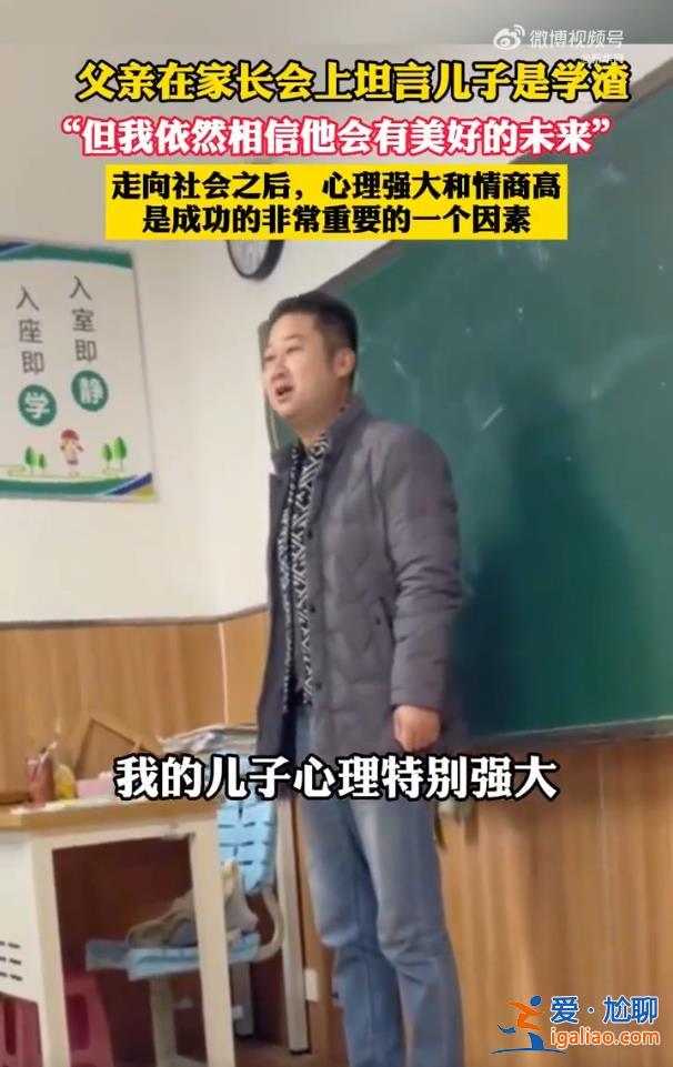 我兒子是學渣 但我依然相信他能有個美好的未來？