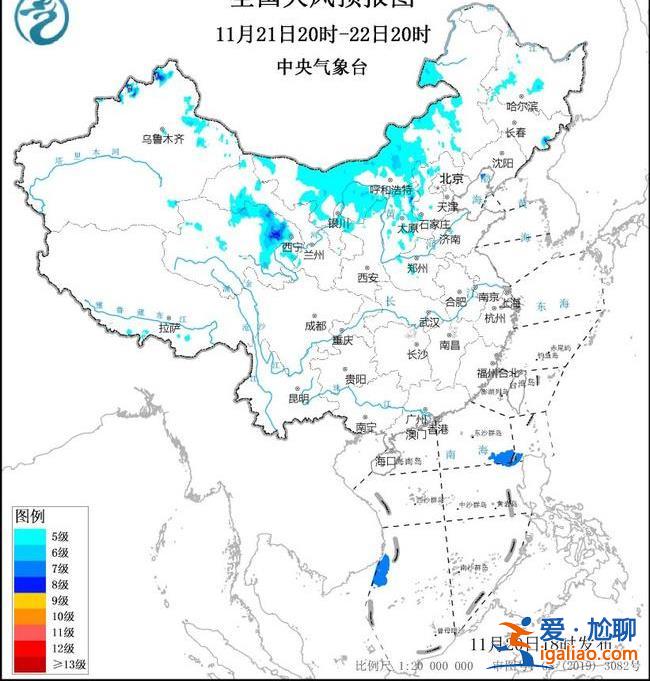 大風、寒潮預警齊發！局地降至-30℃以下！中國氣象局啟動三級應急響應？
