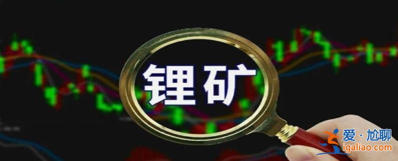 碳酸鋰如何 破15萬元/噸 均價暴跌70% 儲能經濟性有望提升？