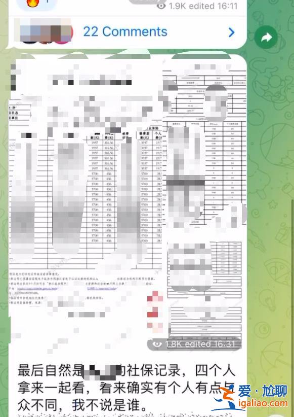 有人匿名郵件發(fā)來8雙眼睛表情 稱“我在看著你”？