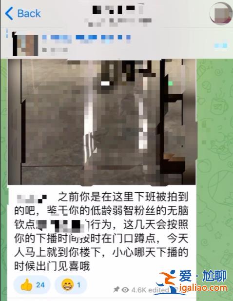 有人匿名郵件發(fā)來8雙眼睛表情 稱“我在看著你”？