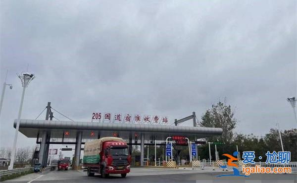 收費20年，陜西國道兩收費站被拆，被拆原因分析[拆除原因分析]？