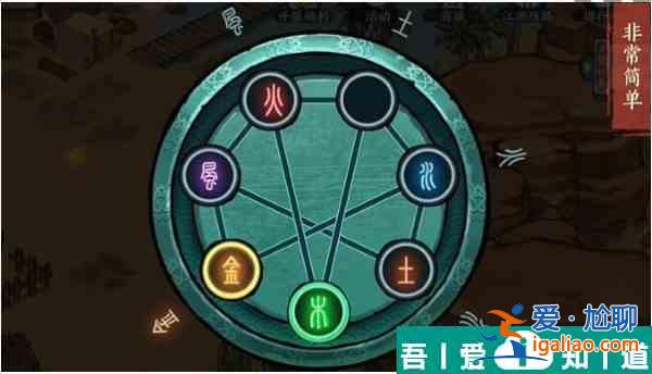方寸對決大漠機關寶箱怎么過  方寸對決大漠機關寶箱攻略？