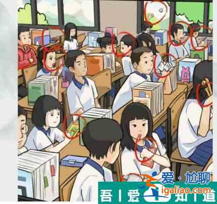 瘋狂梗傳班主任逮人怎么過 瘋狂梗傳班主任逮人通關攻略？