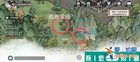 方寸對決洛城江湖見聞怎么玩  方寸對決洛城江湖見聞一覽？