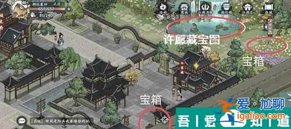 方寸對決洛城江湖見聞怎么玩  方寸對決洛城江湖見聞一覽？