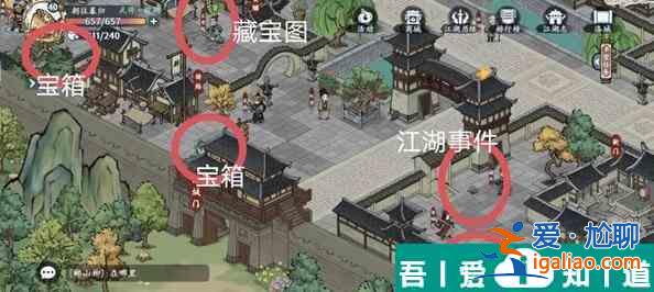 方寸對決洛城江湖見聞怎么玩  方寸對決洛城江湖見聞一覽？