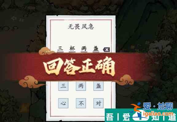 方寸對決洛城江湖見聞怎么玩  方寸對決洛城江湖見聞一覽？