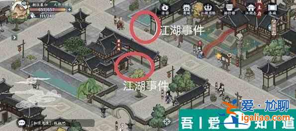 方寸對決洛城江湖見聞怎么玩  方寸對決洛城江湖見聞一覽？