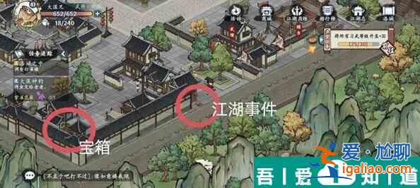 方寸對決洛城江湖見聞怎么玩  方寸對決洛城江湖見聞一覽？