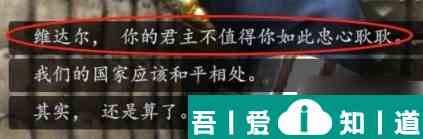 騎馬與砍殺戰團怎樣讓領主加入你 戰團招募領主攻略？