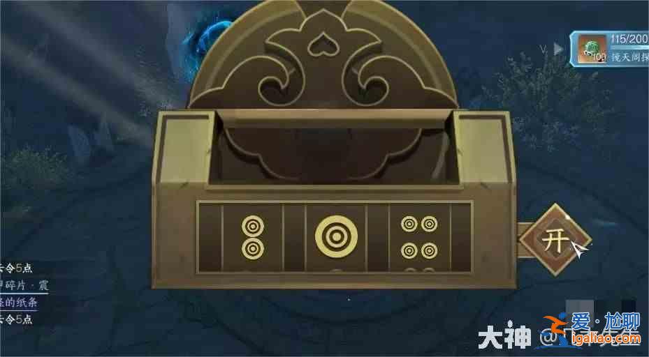 逆水寒手游龜桃慧頭盔怎么獲得？逆水寒手游唯一神龜桃慧頭盔獲取指南？