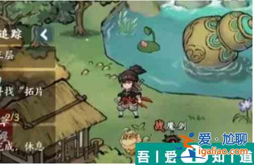方寸對決煞氣之屋任務怎么過  方寸對決煞氣之屋任務攻略？