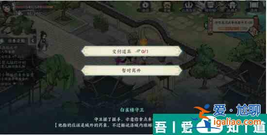 方寸對(duì)決洛城瑯琊閣在哪  方寸對(duì)決洛城瑯琊閣位置介紹一覽？