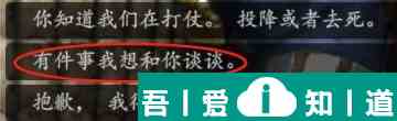 騎馬與砍殺戰團怎樣讓領主加入你 戰團招募領主攻略？