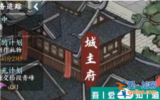 方寸對(duì)決洛城瑯琊閣在哪  方寸對(duì)決洛城瑯琊閣位置介紹一覽？