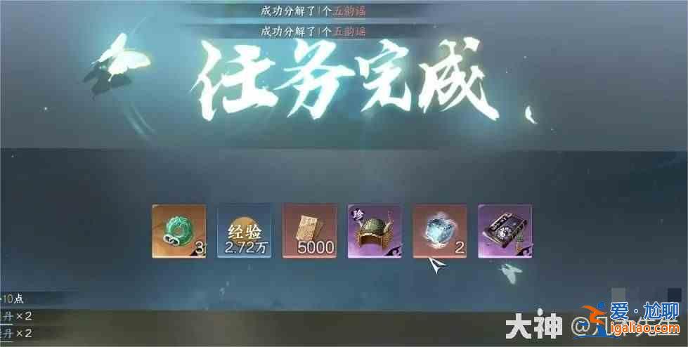 逆水寒手游龜桃慧頭盔怎么獲得？逆水寒手游唯一神龜桃慧頭盔獲取指南？