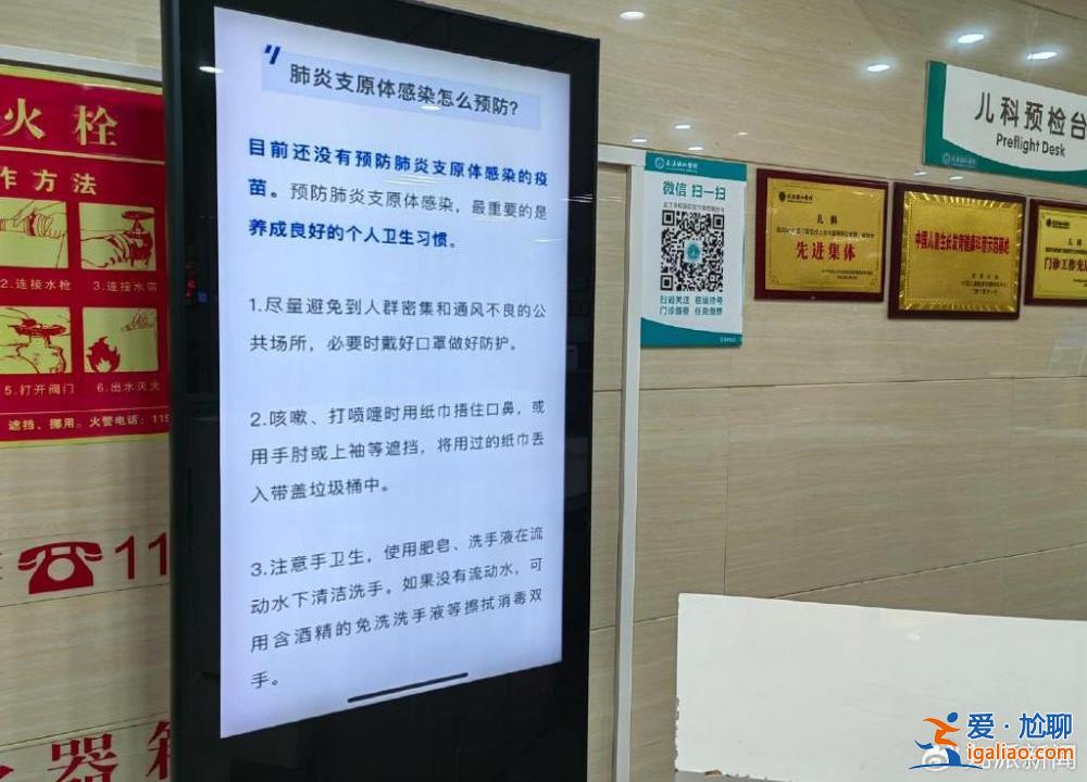 家屬稱住院等5天 有孩子邊輸液邊做作業？