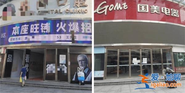 黃光裕爛攤子沒收，又推萬家超市，推萬家超市看一條[超市看一條]？