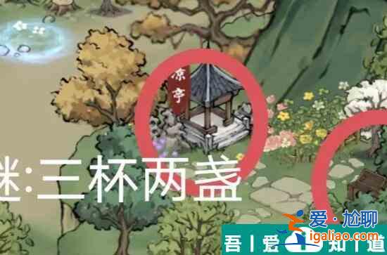 方寸對決洛城刀痕任務(wù)怎么過  方寸對決洛城刀痕任務(wù)完成攻略？