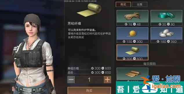 明日之后圣羅納市資源分布在什么地方 明日之后圣羅納市資源分布詳解? 明日之后圣羅納市資源分布在什么地方 明日之后圣羅納市資源分布詳解?