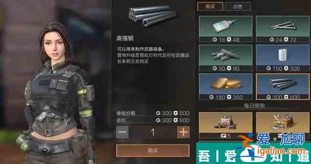 明日之后圣羅納市資源分布在什么地方 明日之后圣羅納市資源分布詳解? 明日之后圣羅納市資源分布在什么地方 明日之后圣羅納市資源分布詳解?