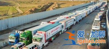 聯合國近東救濟工程處超百名員工喪生 巴以雙方均稱已接近達成停火協議? 聯合國近東救濟工程處超百名員工喪生 巴以雙方均稱已接近達成停火協議?